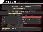 DevilContractor_b2-3