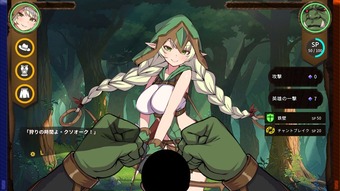 TheImpElves_k4