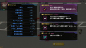 MaidOfTheDead_b2-3