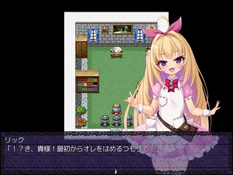yuusyahimeMilia_b1-1