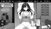 ikenaiDosei_b2-4