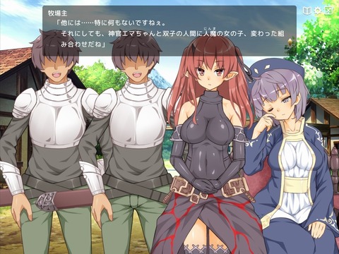MaouHarem_ap_b012