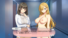 NurseCall_DLC2_b001