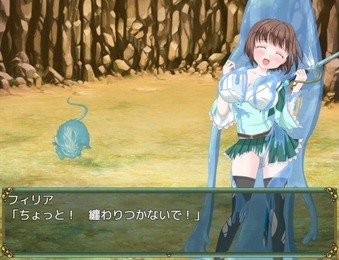 FairyWarriorFiria_b013