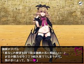 SuccubusPuttel_b4-2