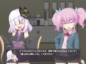 AkumaInyoku_b1-2
