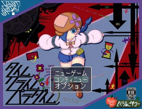 TimeClimbParadise_0001