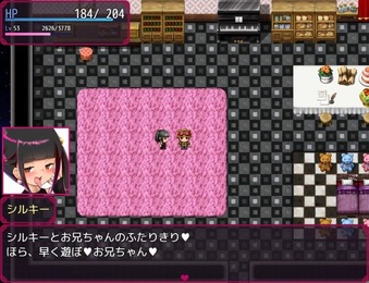 LilithInNightmareVer2_b006
