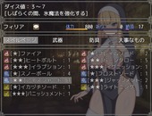 sisterPhilia_b1-2