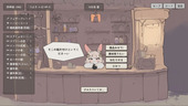 usamimiShop_b2-1