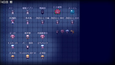 heroineDarkDLC_b1-3