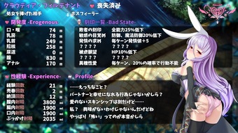 arkOfArtemis_b4-3