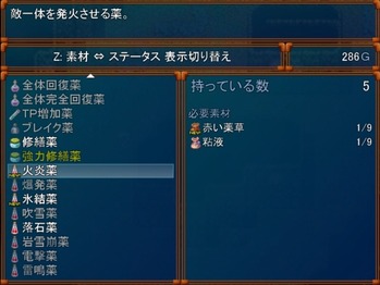 Rebariasu_0064