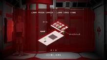 LunarCrisis_k002