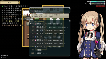 OkokuShugoTenshi103