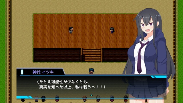 itsukiSenkyo_b1-1