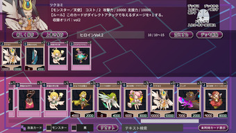 wakaraseDuel_st3-1