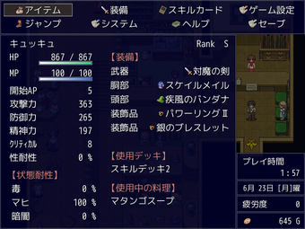 princessColosseum_b013