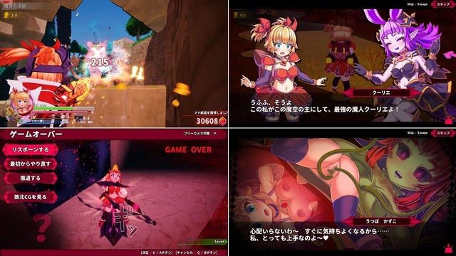 InnocentAssault_b001