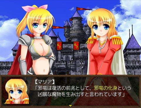 LadyKnightSaga_007