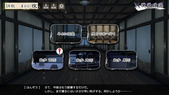 ShinobiOto_b2-2