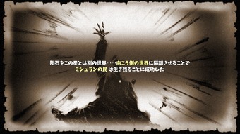 arkOfArtemis_b2-2