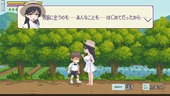 yu-wakuDosukebe_b1-1