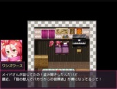 meltyBrave_b1-1