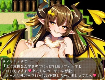 fushigiNoSuccubus_b022