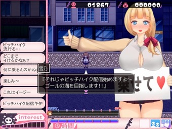 dosukebeChat_b3-2
