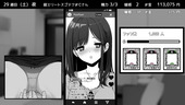 ikenaiDosei_b3-2