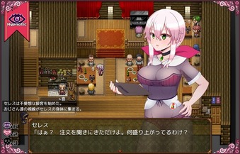 CeresAndContractGuild_b4-3