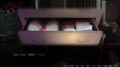 room_b3-3