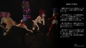 SuccubusHeaven_b2-4