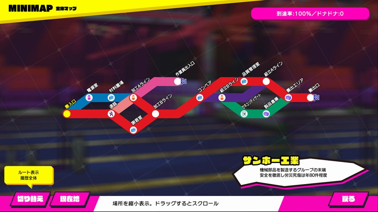 攻略まとめ ドーナドーナ いっしょにわるいことをしよう ゲームしながら考える 攻略まとめ ドーナドーナ いっしょにわるいことをしよう ゲームしながら考える