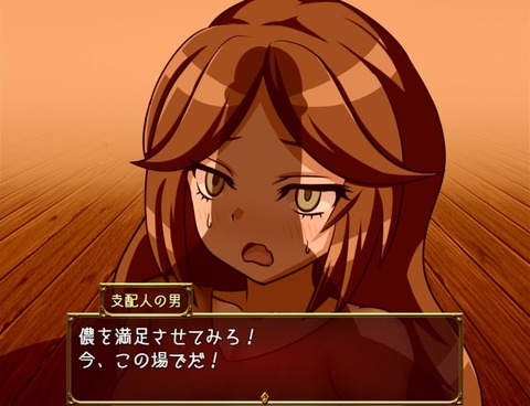 sabakuOdoriko_b1-1