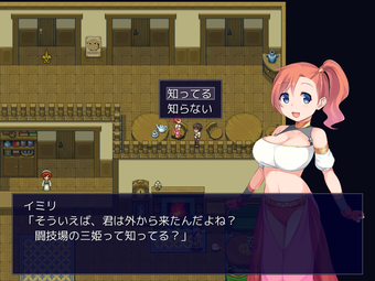 princessColosseum_b005