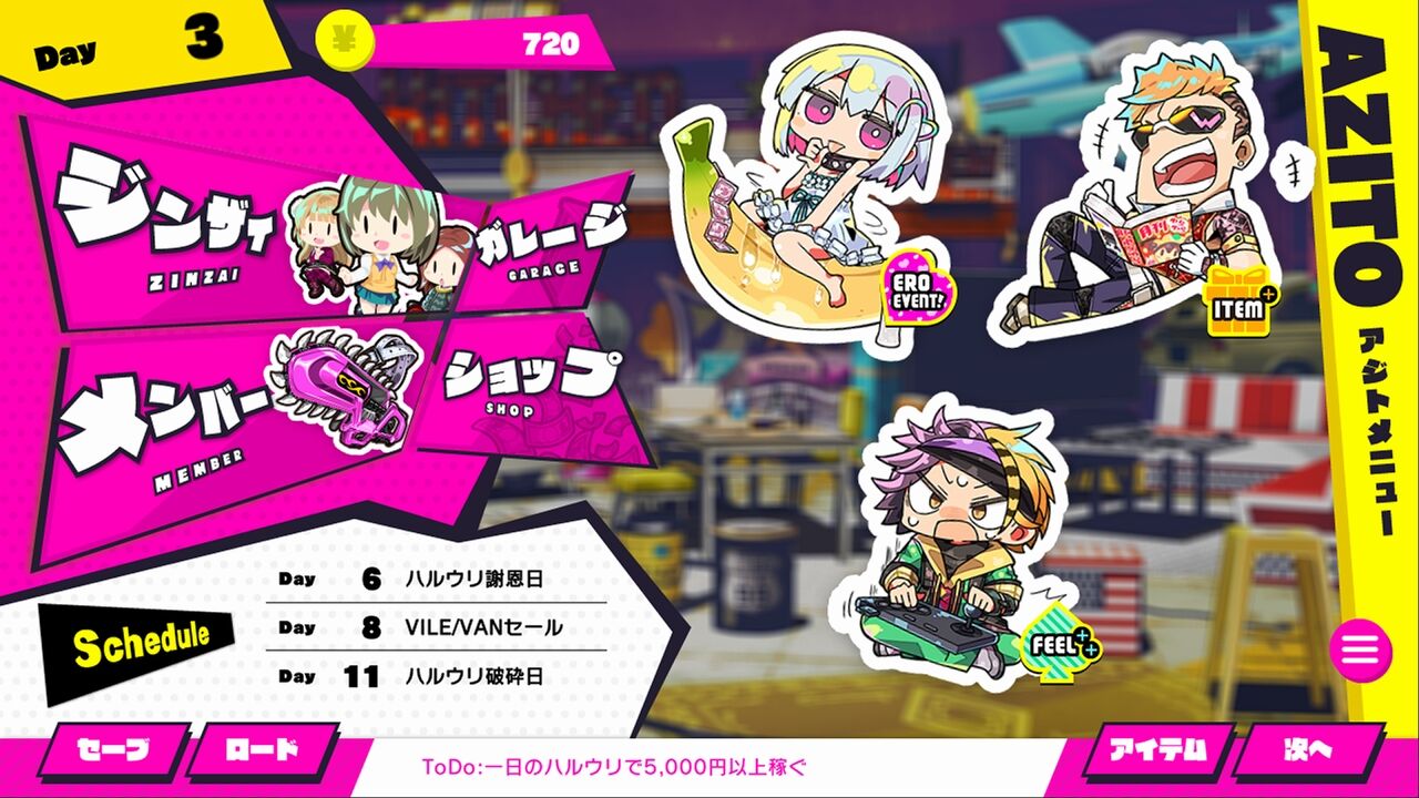 攻略まとめ ドーナドーナ いっしょにわるいことをしよう ゲームしながら考える 攻略まとめ ドーナドーナ いっしょにわるいことをしよう ゲームしながら考える