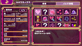 boukensyachan_b3-2