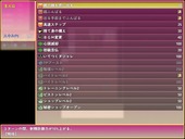 namaikiHbat_b2-3