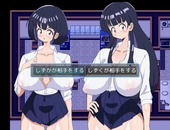 fuinSister_b2-2