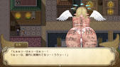 mukiryokuTenshi_b3-4