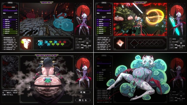 【攻略まとめ】MazeCave II~肛門の逆襲~