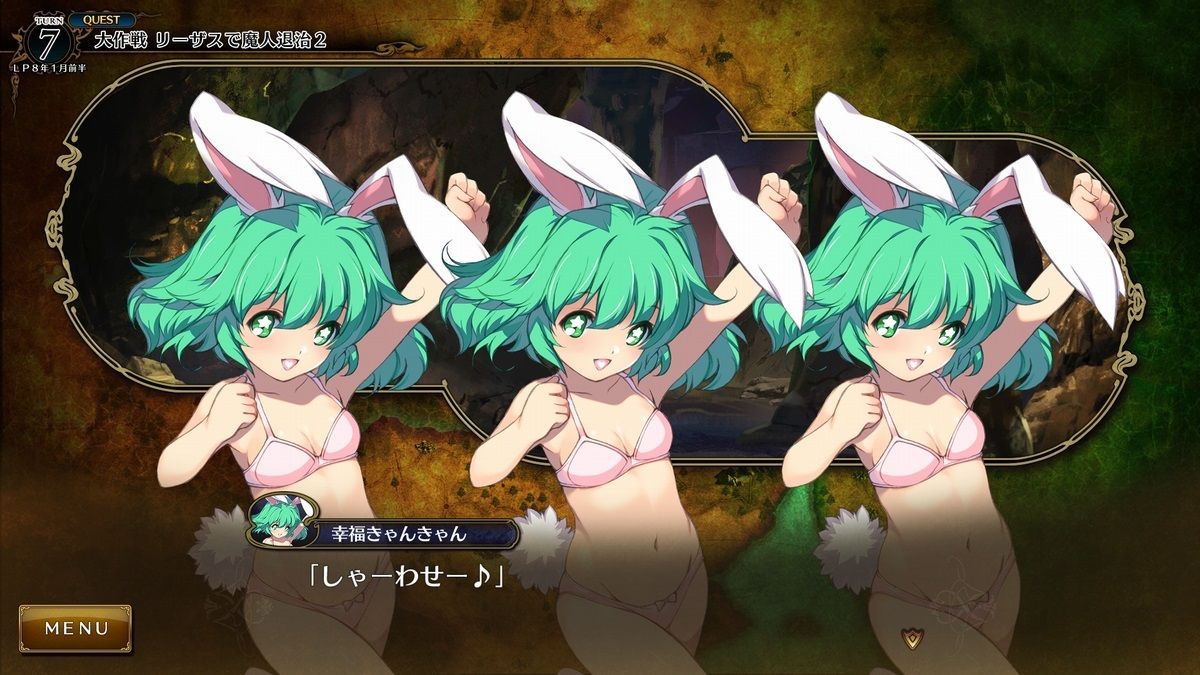 ランス10 5周目 タイニリーチ ゲームしながら考える ランス10 5周目 タイニリーチ ゲームしながら考える