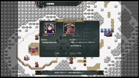 09囚われの村娘