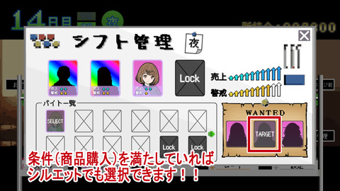 manbikiKanojo_b5-1