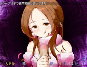 LilithInNightmare_b0018