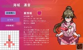 NTRstrategy_b3-2