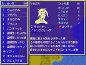 Primula_b3-4