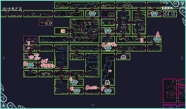 03_ゴブリン洞窟